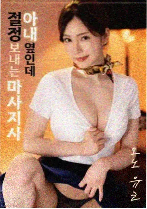 结局三份遗嘱场景卡
